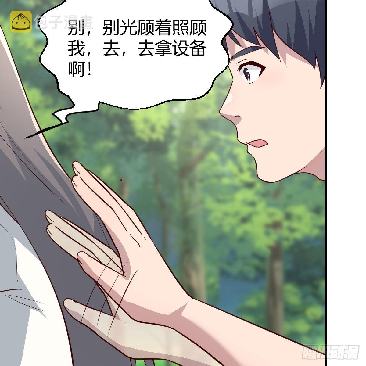 boss，失礼了3