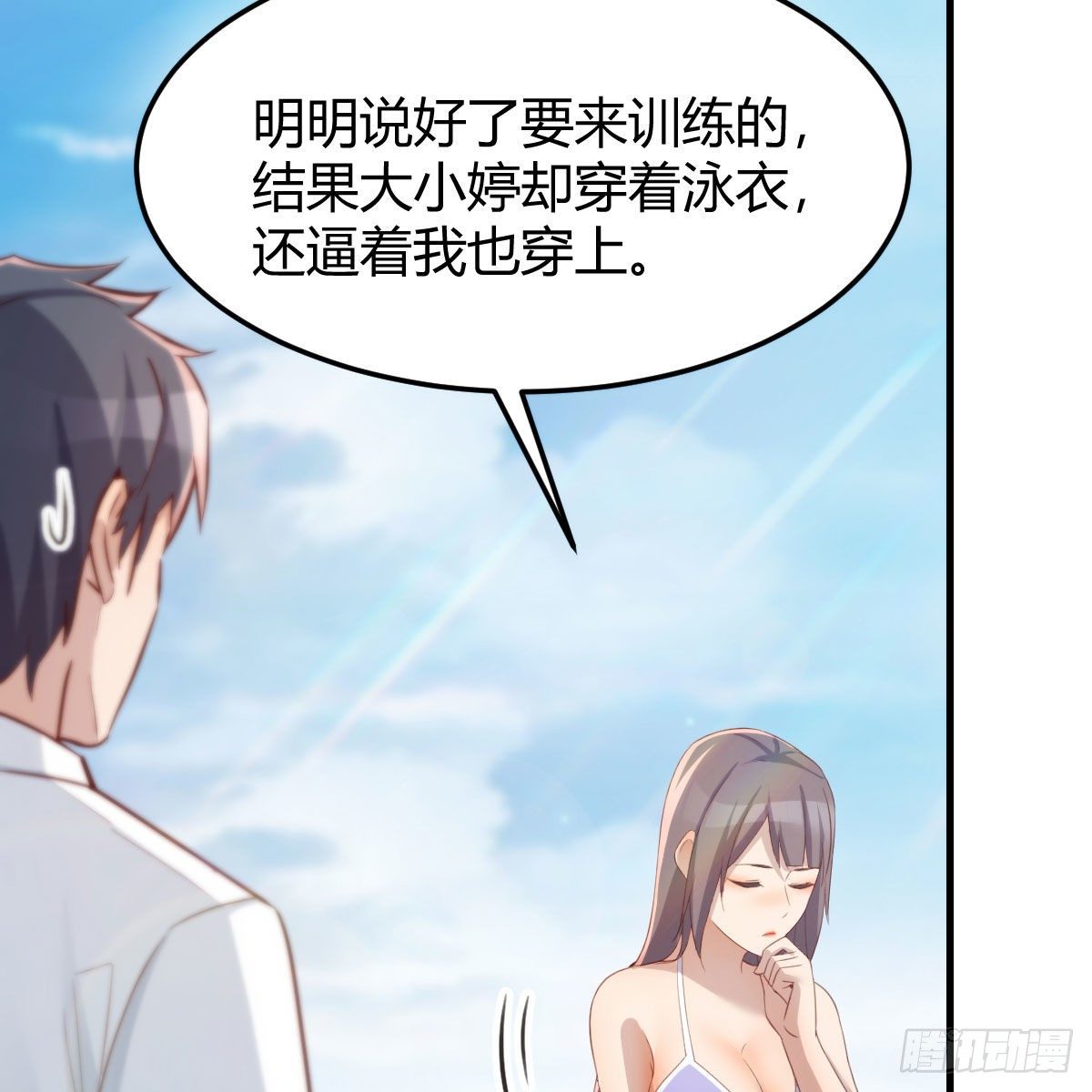 目标：人工岛特训1349