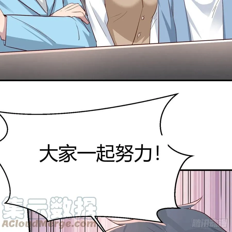 连更第三天 59