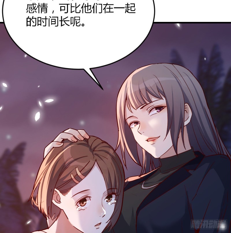 BOSS的心声74