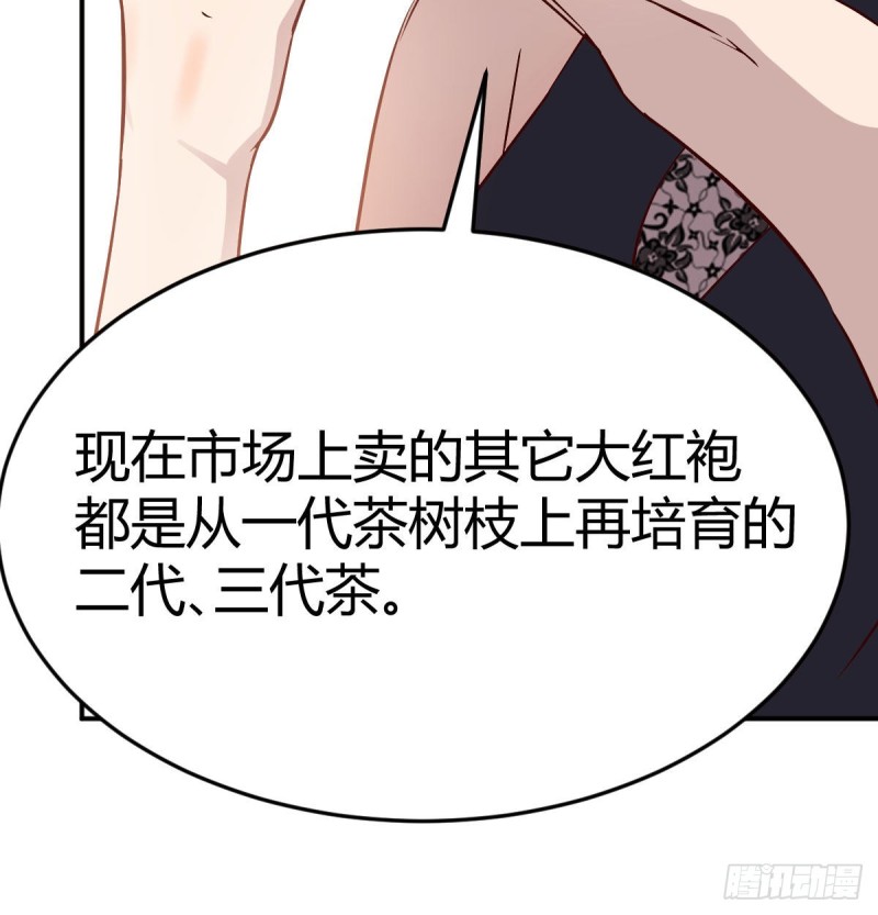 董事长搞事情87