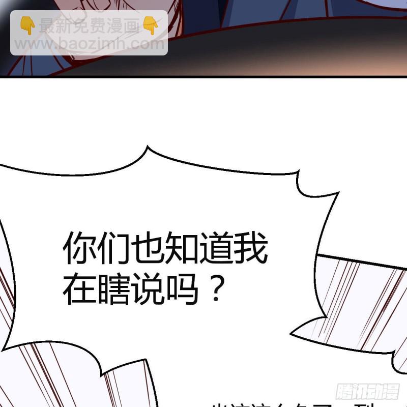 想找却又害怕见面53