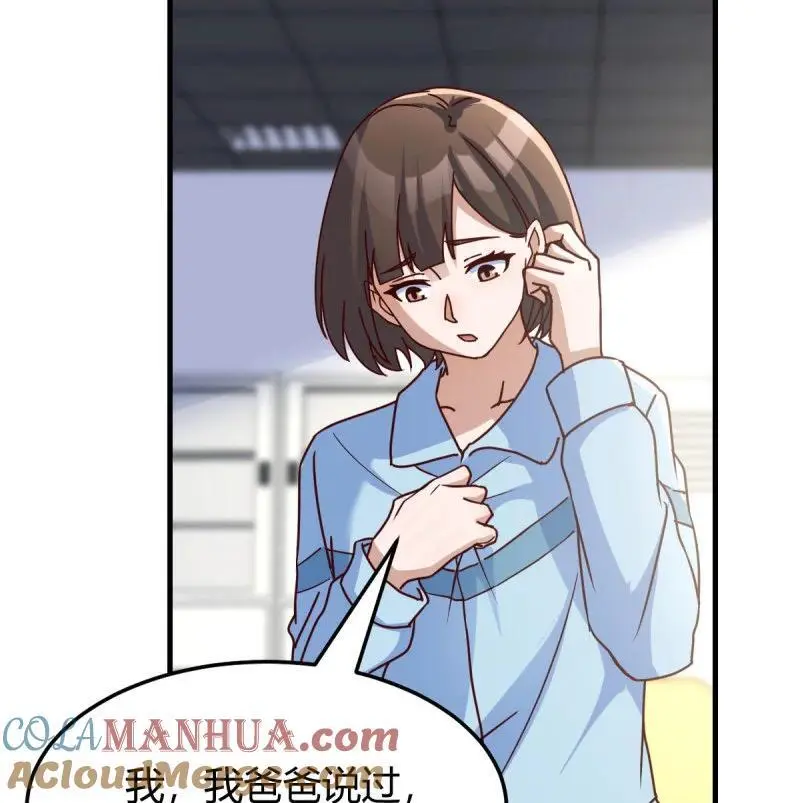 318 校园暴力24