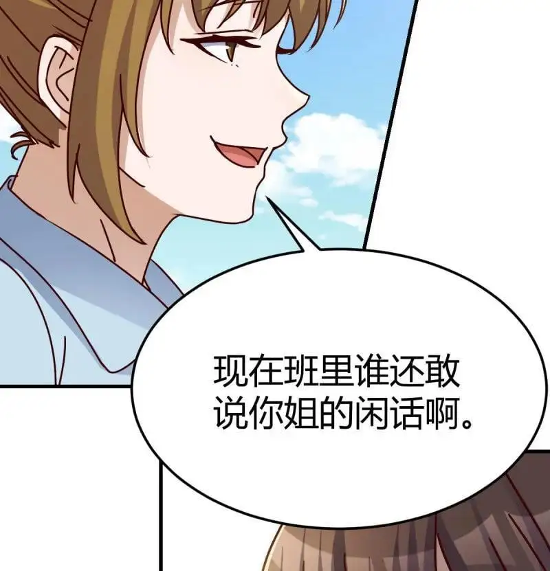 324 妹妹发现了53