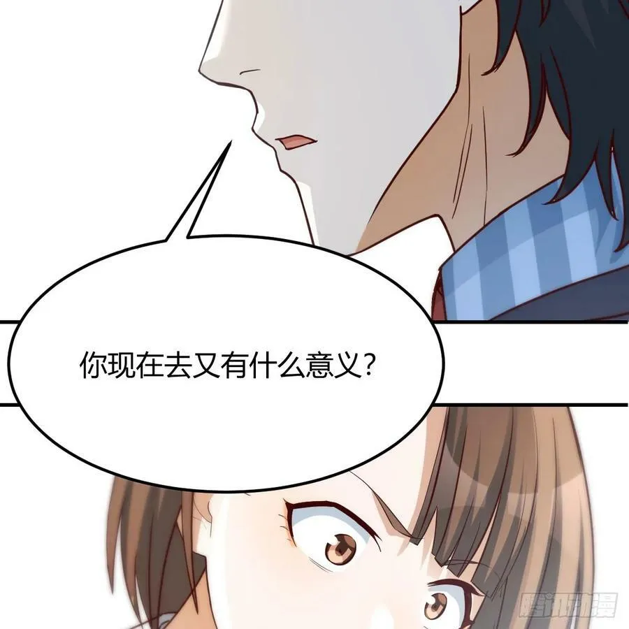 心急如焚 28