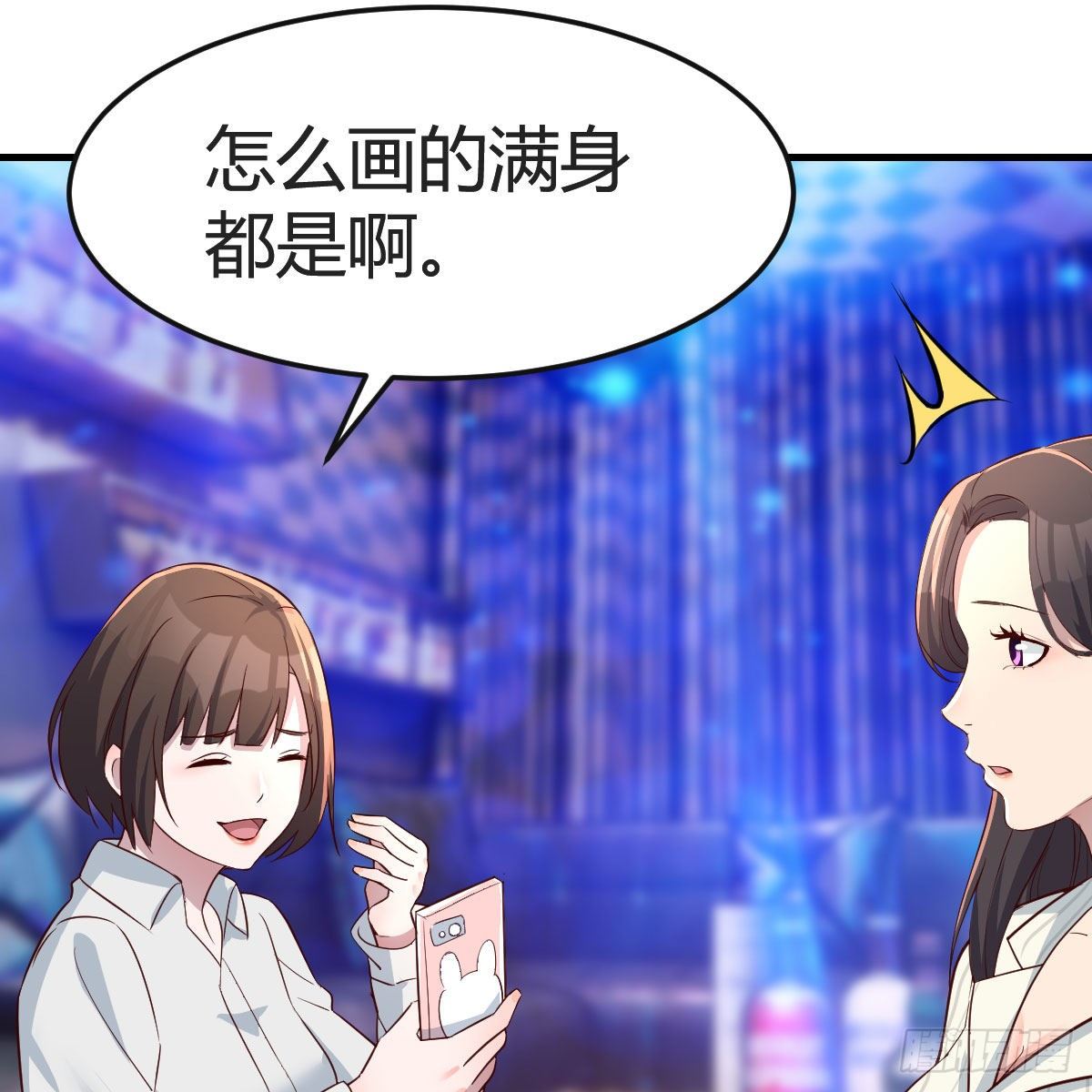 不如一起加入47