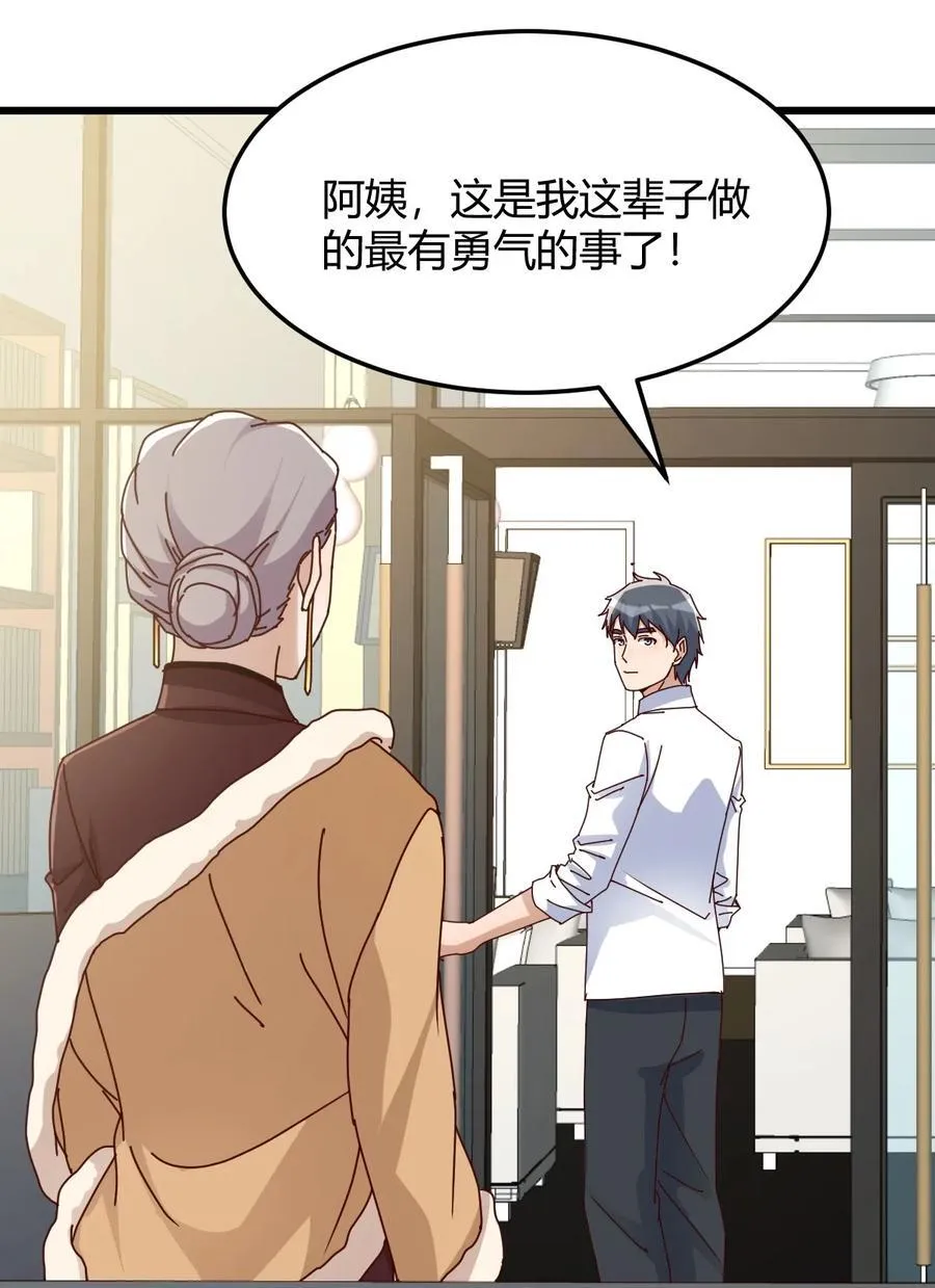 不许订婚！1