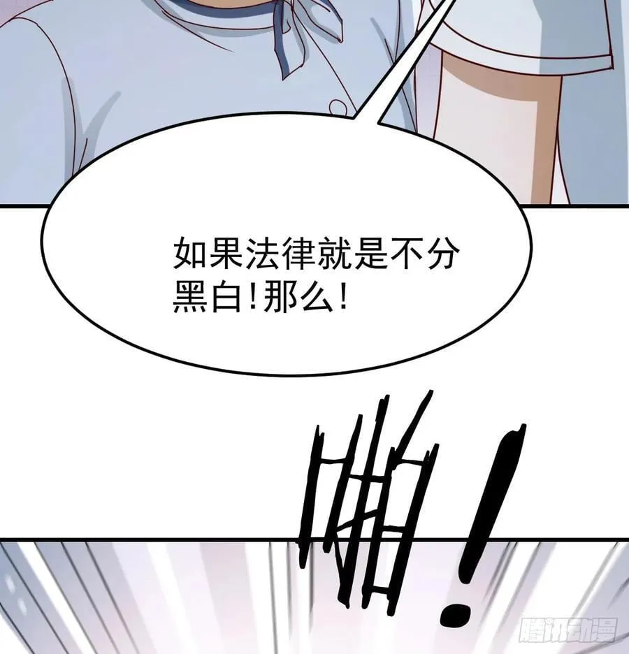 不再害怕53