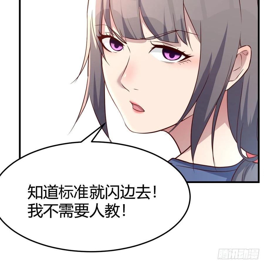 橡皮糖41