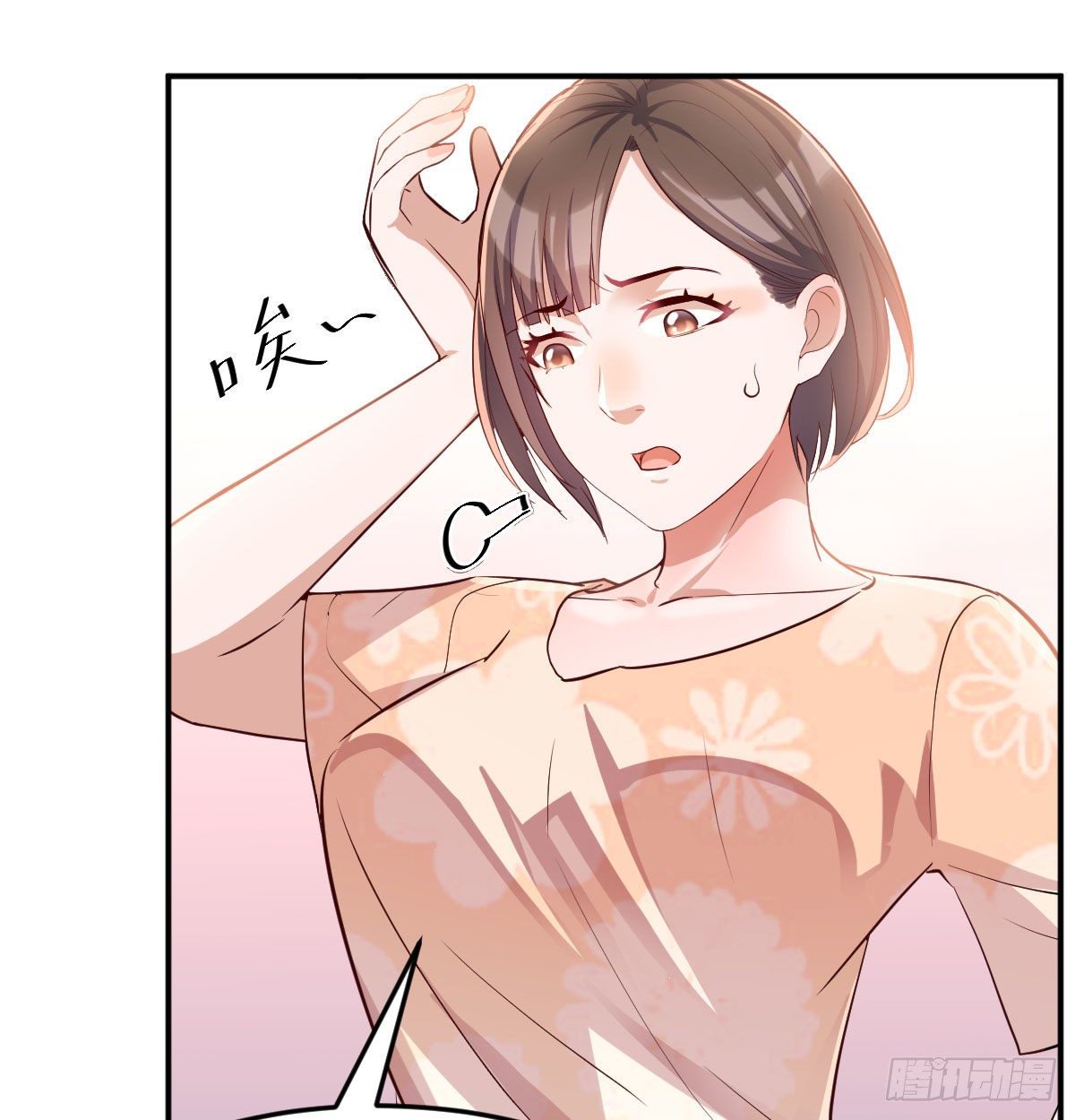 装傻的智慧7