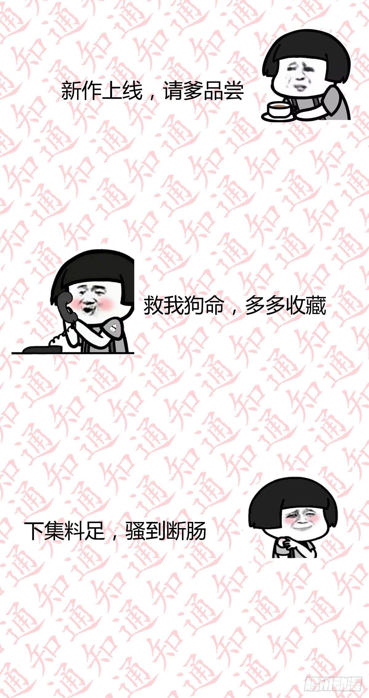 我想分手152