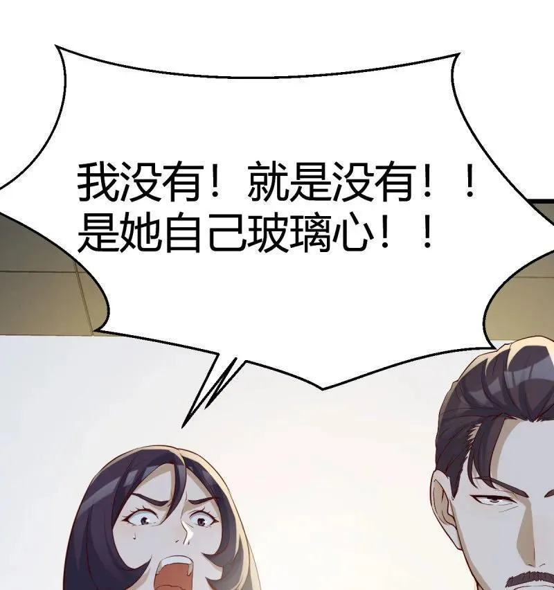 父亲的维护38