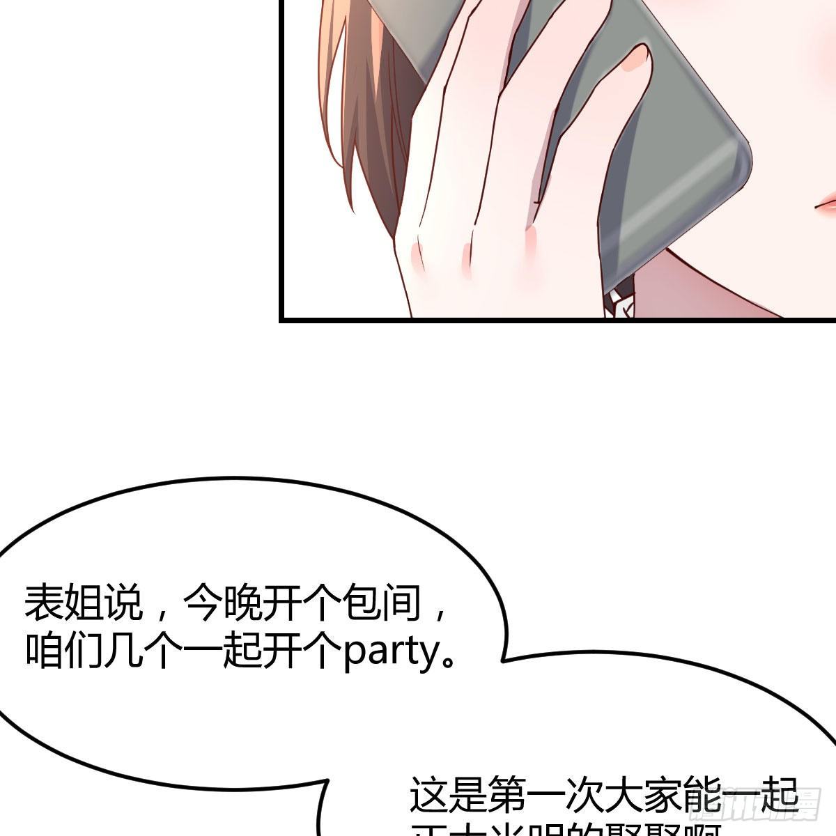 接姐姐回来10