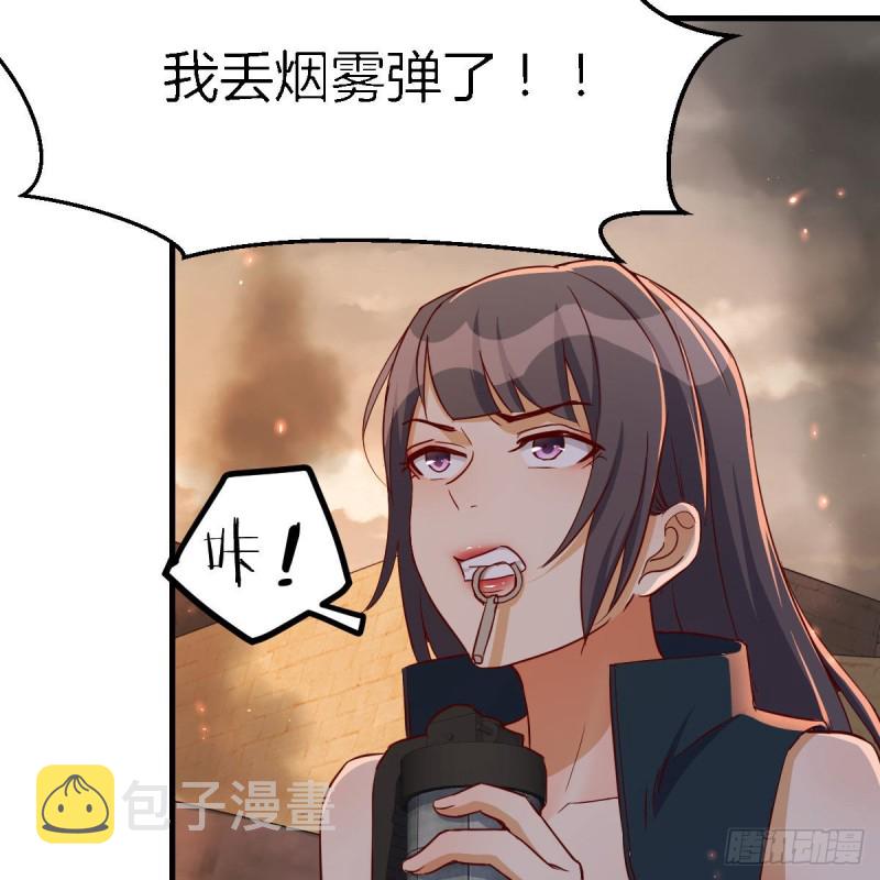 发泄发泄50