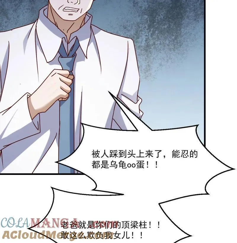 全家来撑腰51