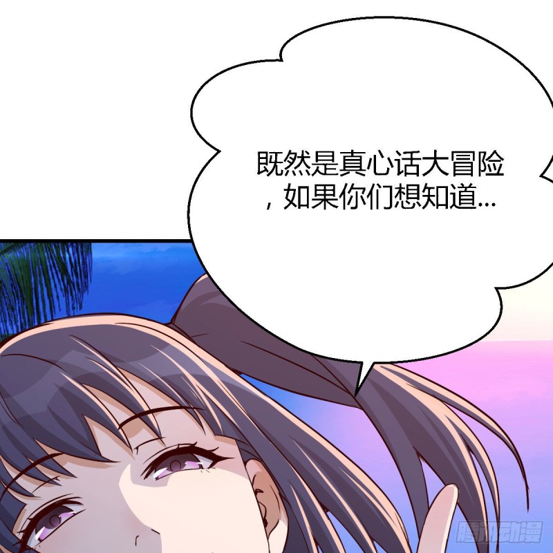 好邪性的网红53