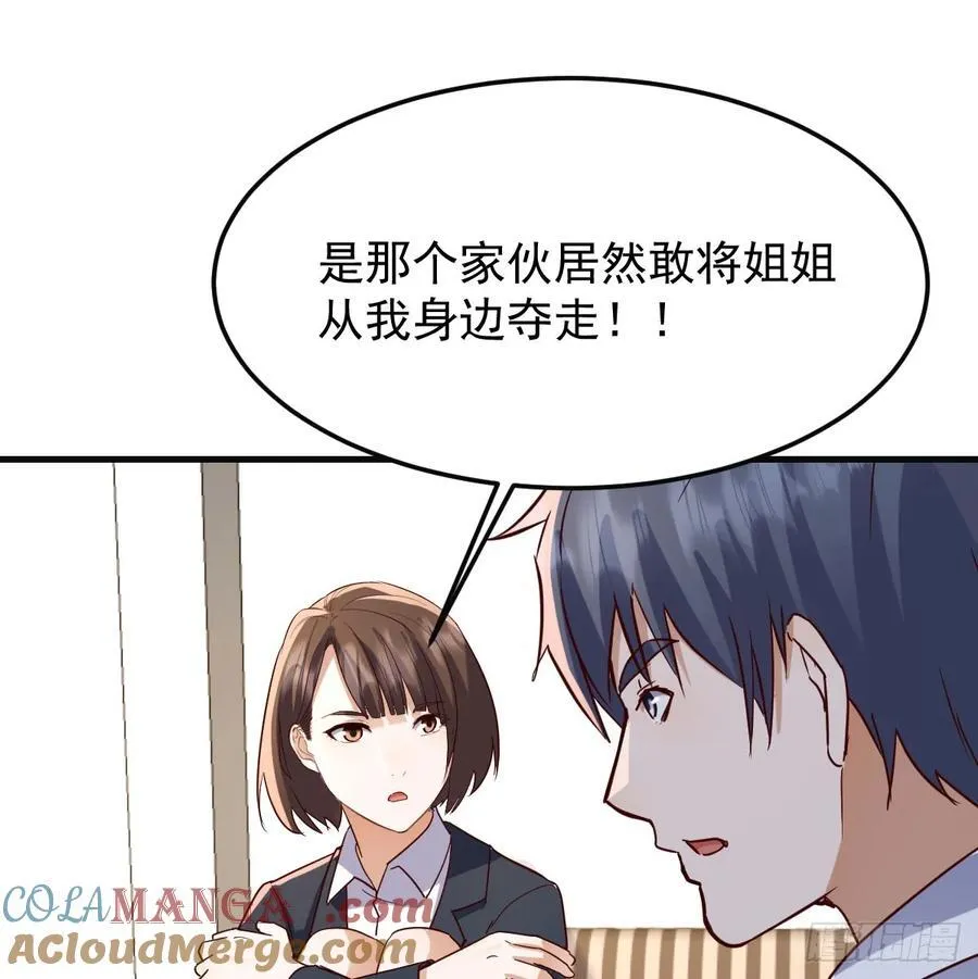 解铃还须系铃人21