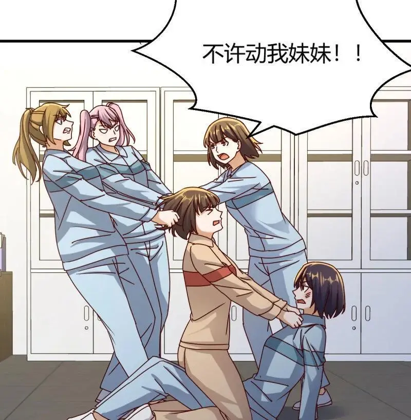 326 叫家长了50