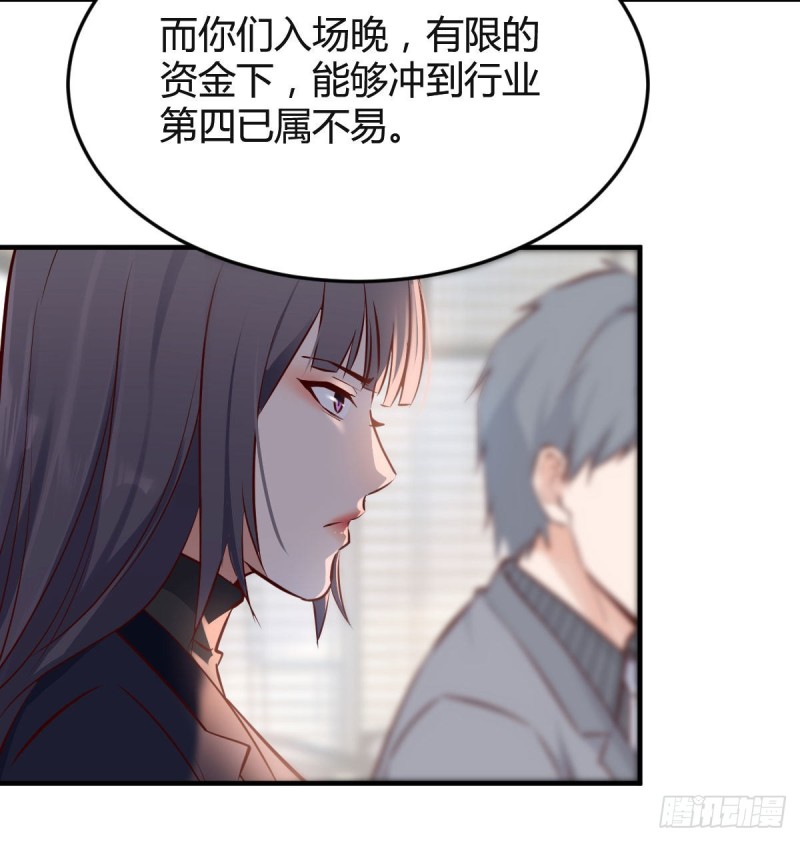 我们家的男人31