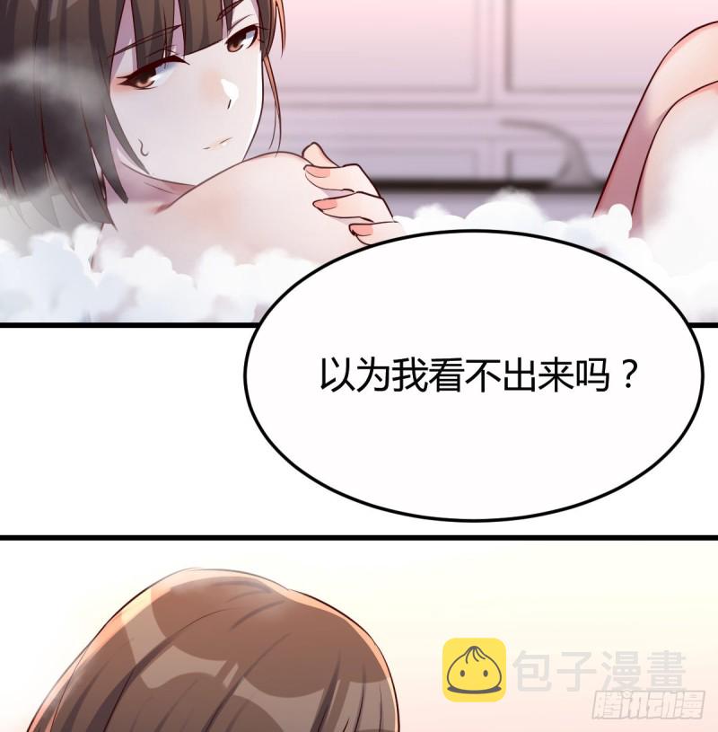 凡尔赛式道歉6