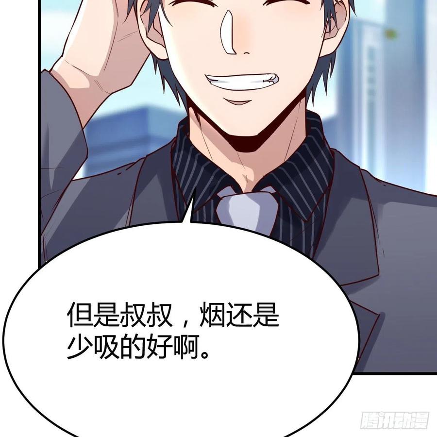 连更第二天！17