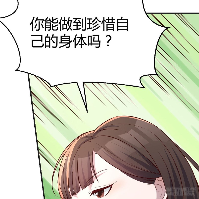 鸡蛋面51