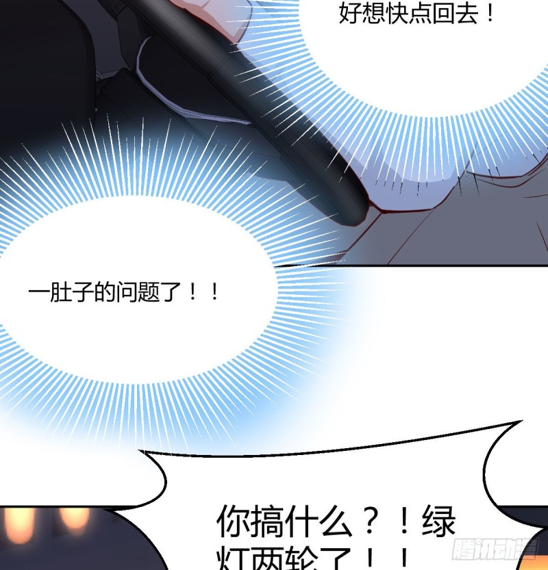 想问什么问吧42