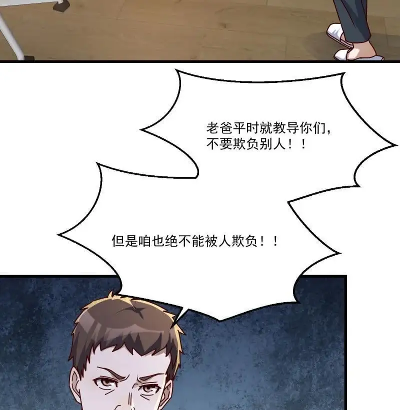 321 全家来撑腰50