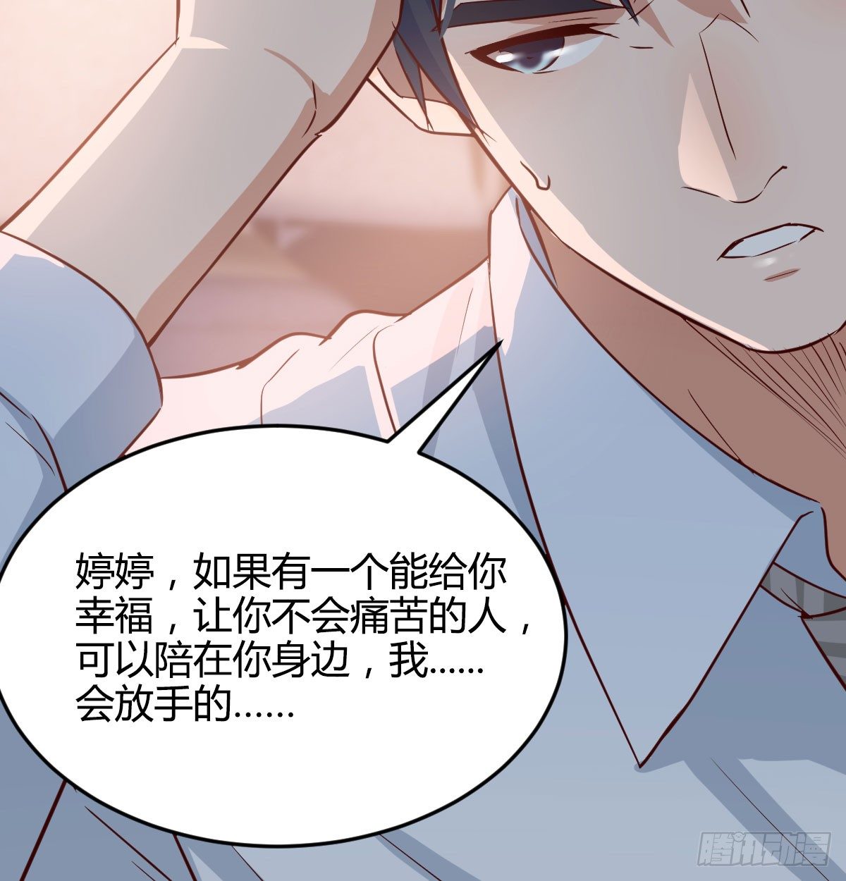 吐露心声68