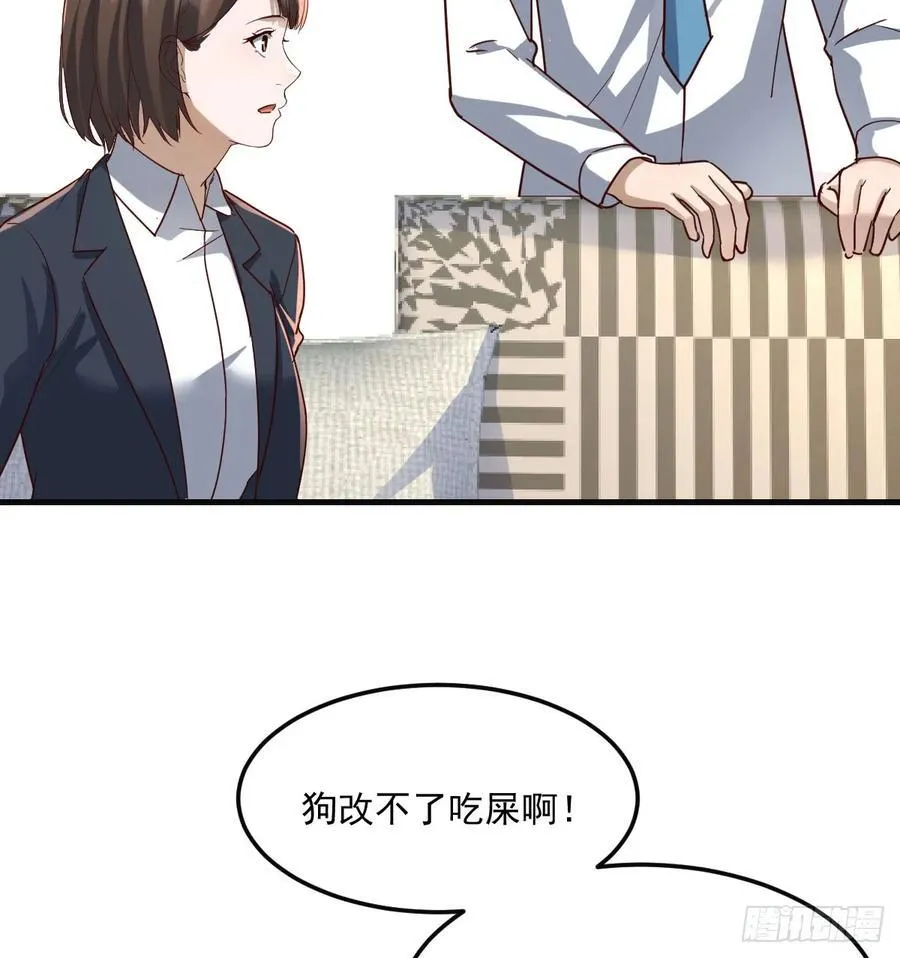 解铃还须系铃人56