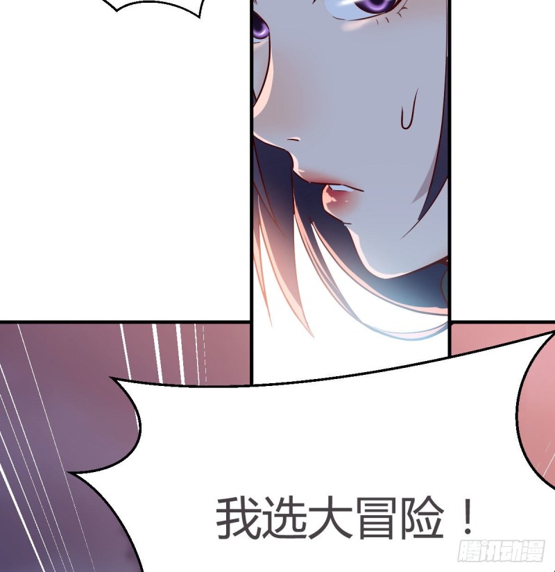 有点玩嗨了17