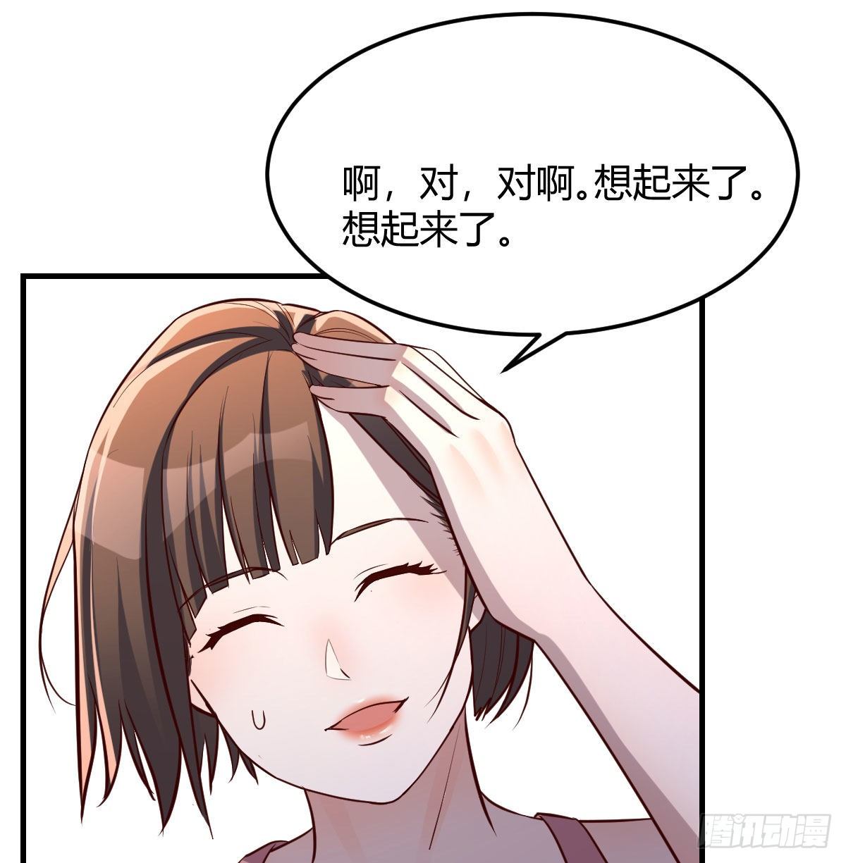 急中生智34
