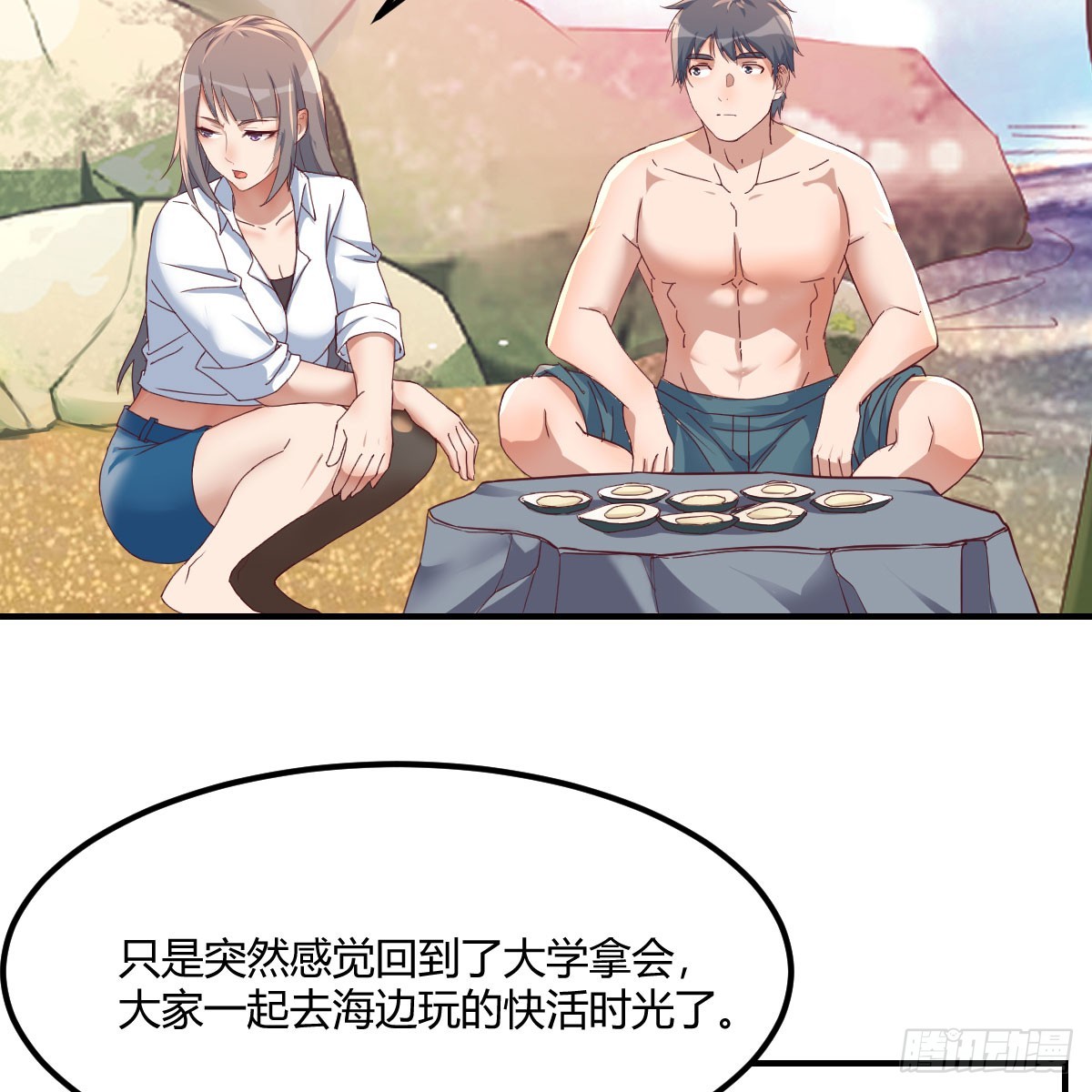 姐姐的心事16
