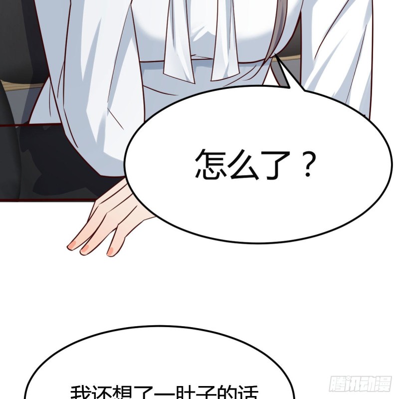 boss本色26