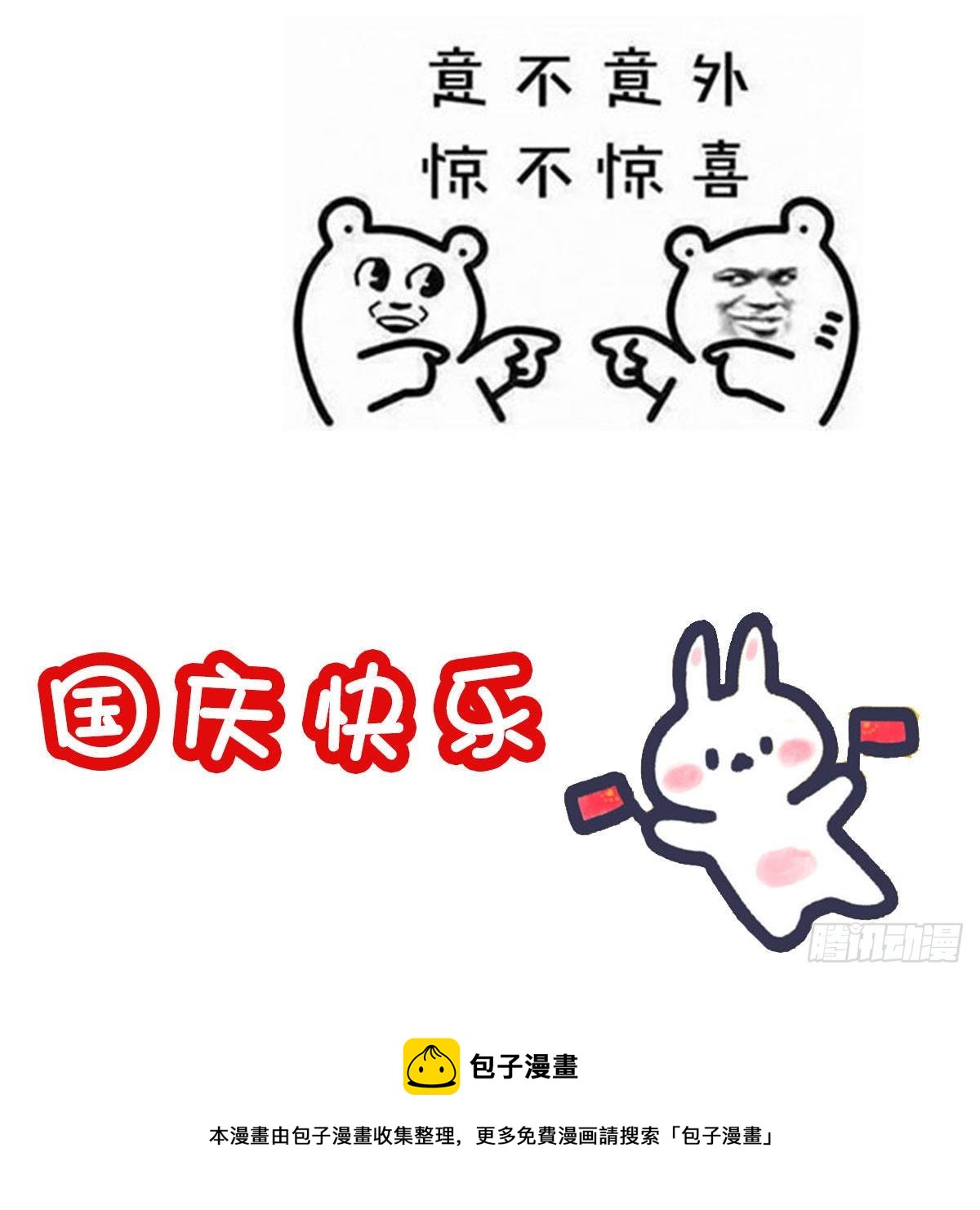 通知2
