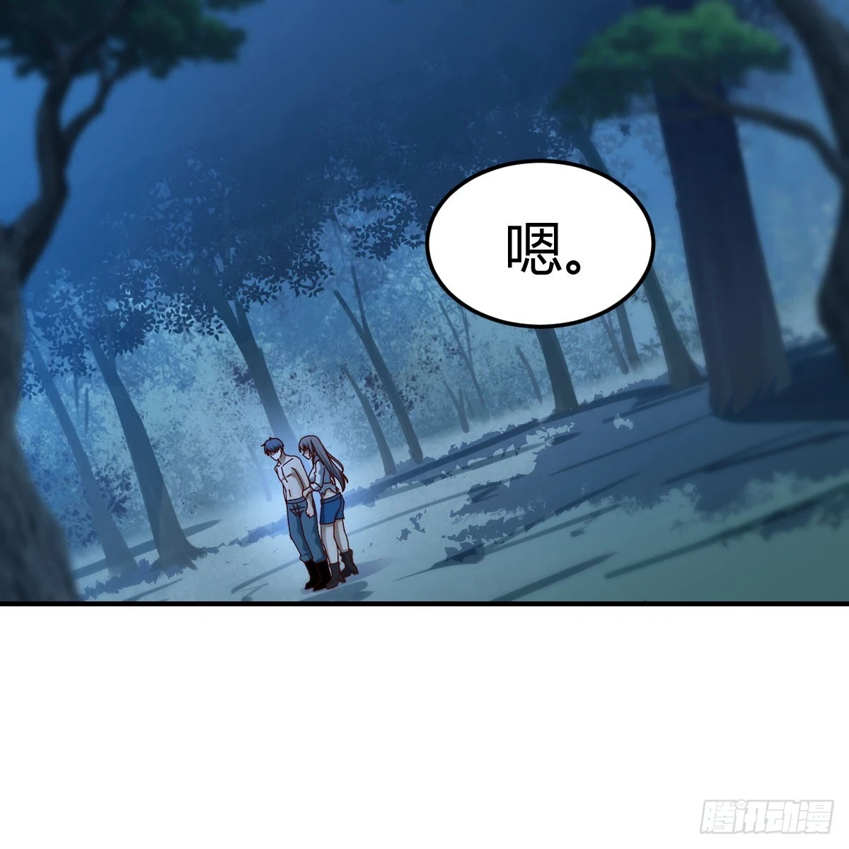 名正言顺8
