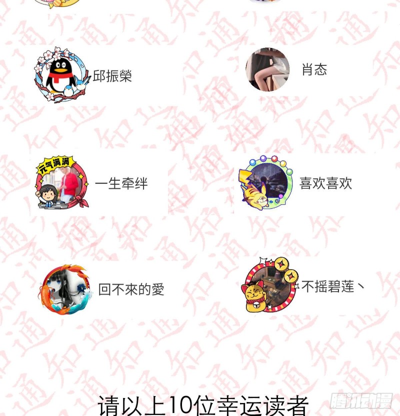 不知道烦知道更烦69