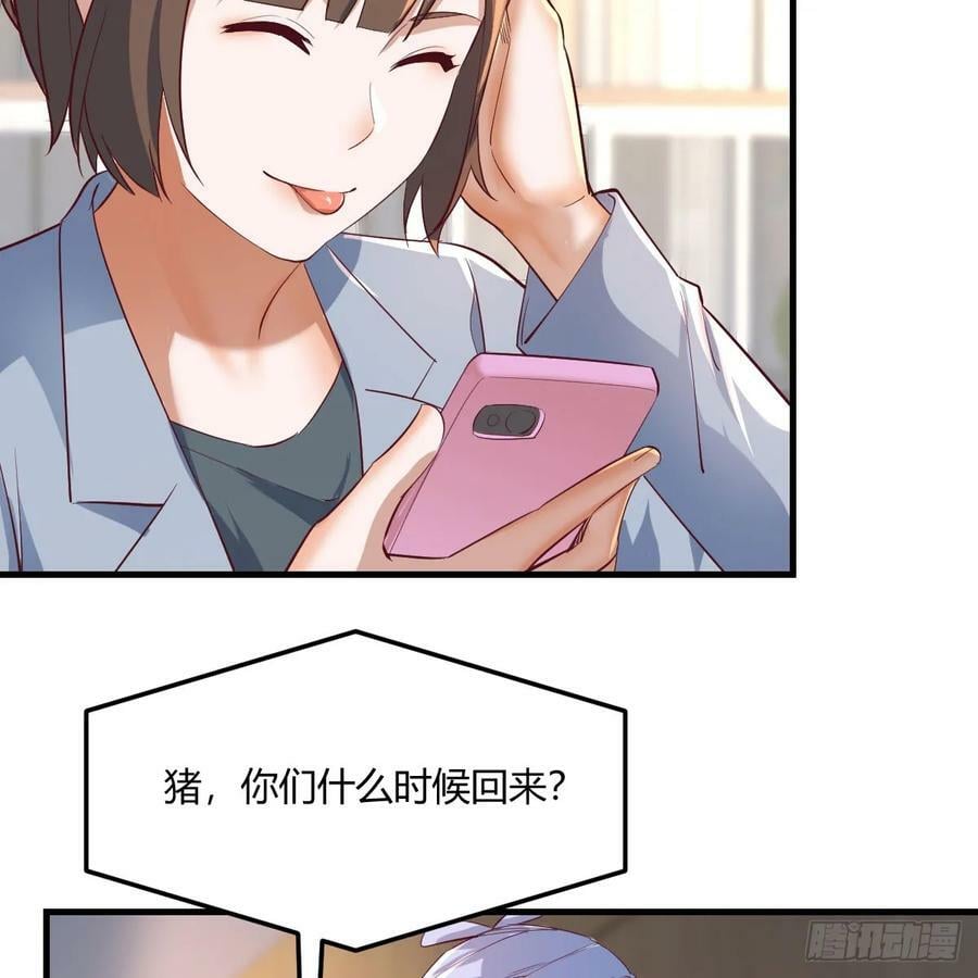 太火的代价25