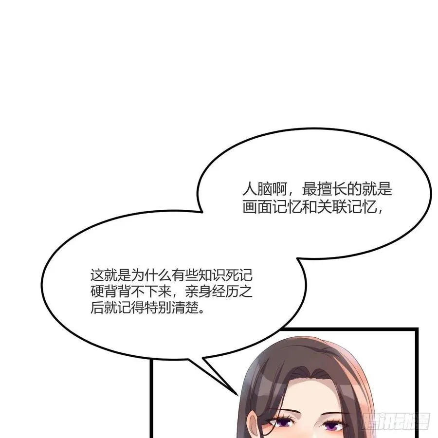 连更第二天 41