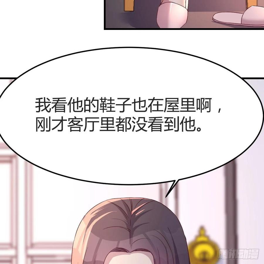坦诚相对32