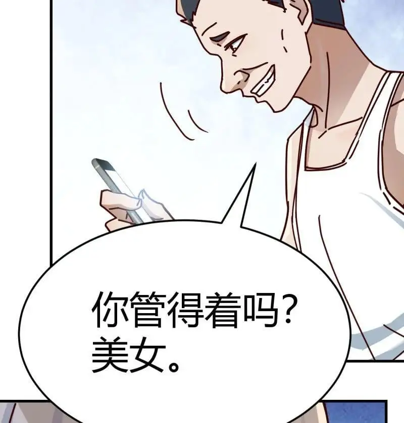 315 精神科？！7
