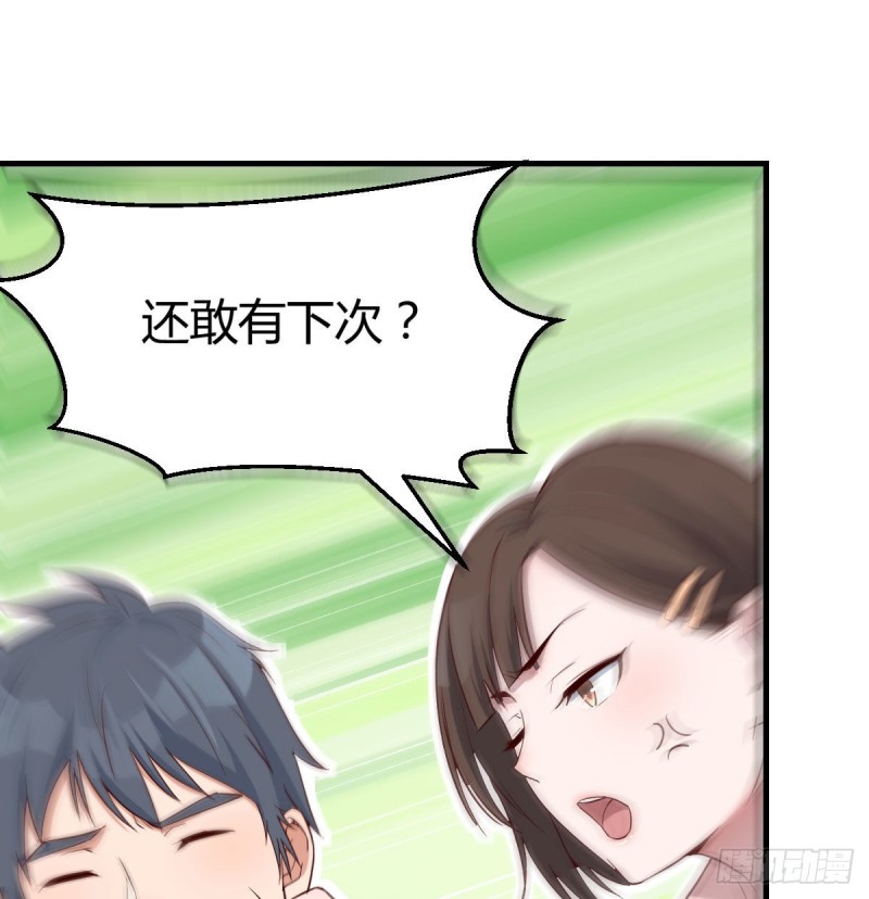 初吻是初吻吗40
