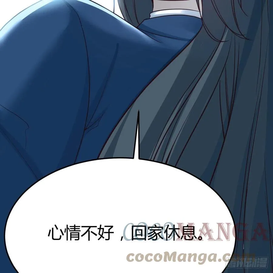 连更第二天 266