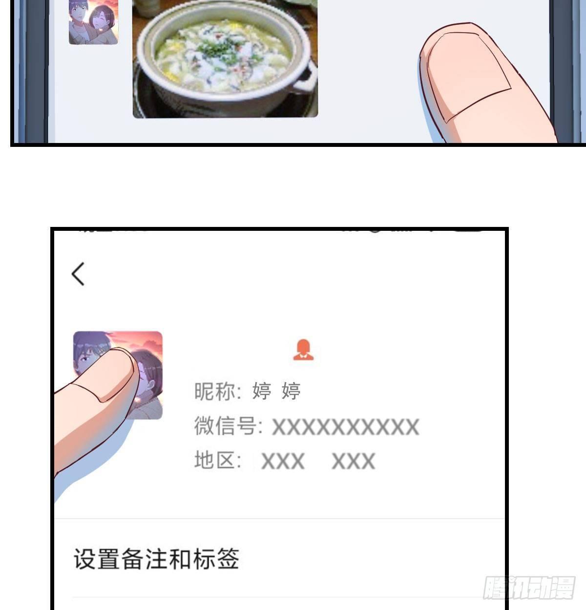 我想分手102