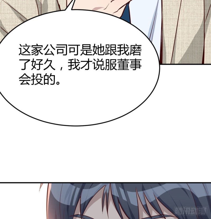 我女儿是单身狗79