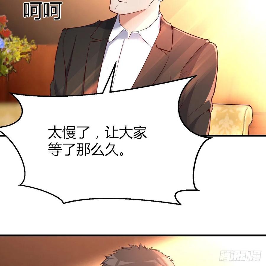 见家长29