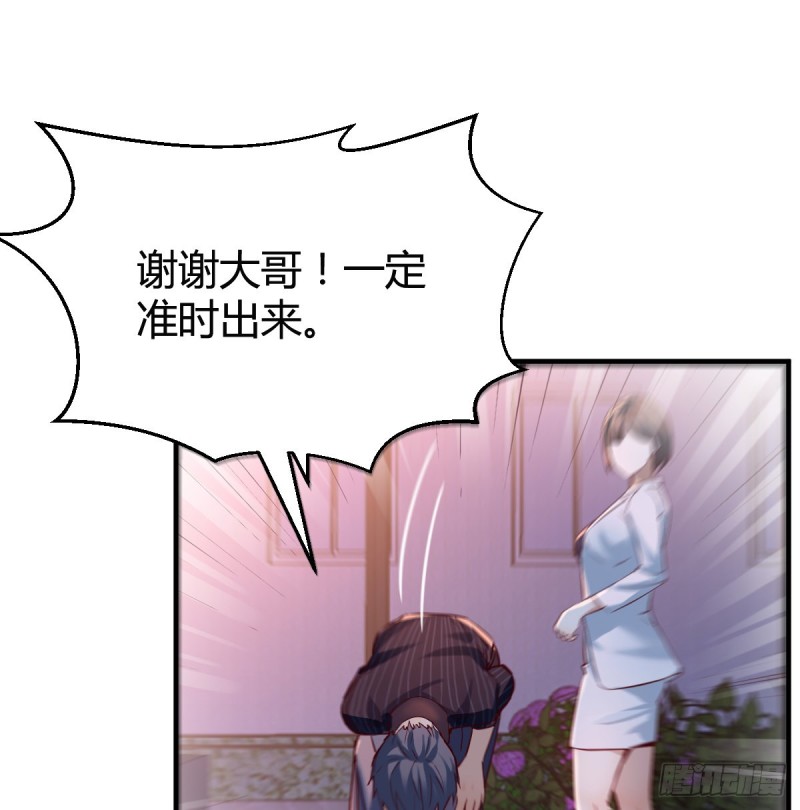 误入单身狗的地盘19