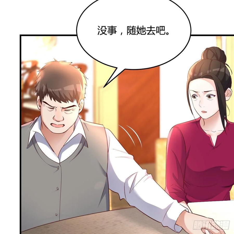 不能承受之轻26