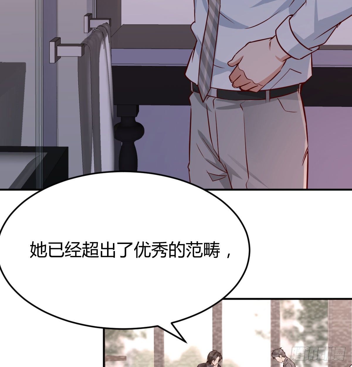 淦！真的有两个8