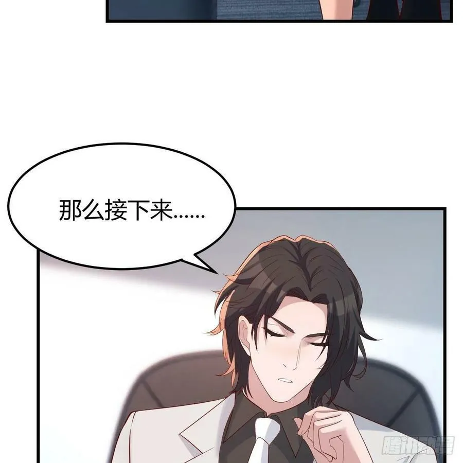 连更第三天 656